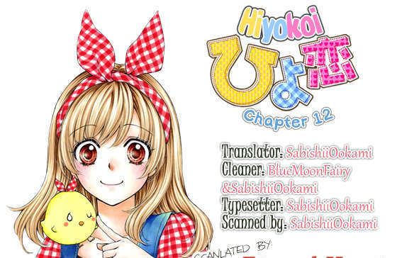 Read Hiyokoi en Manga Online