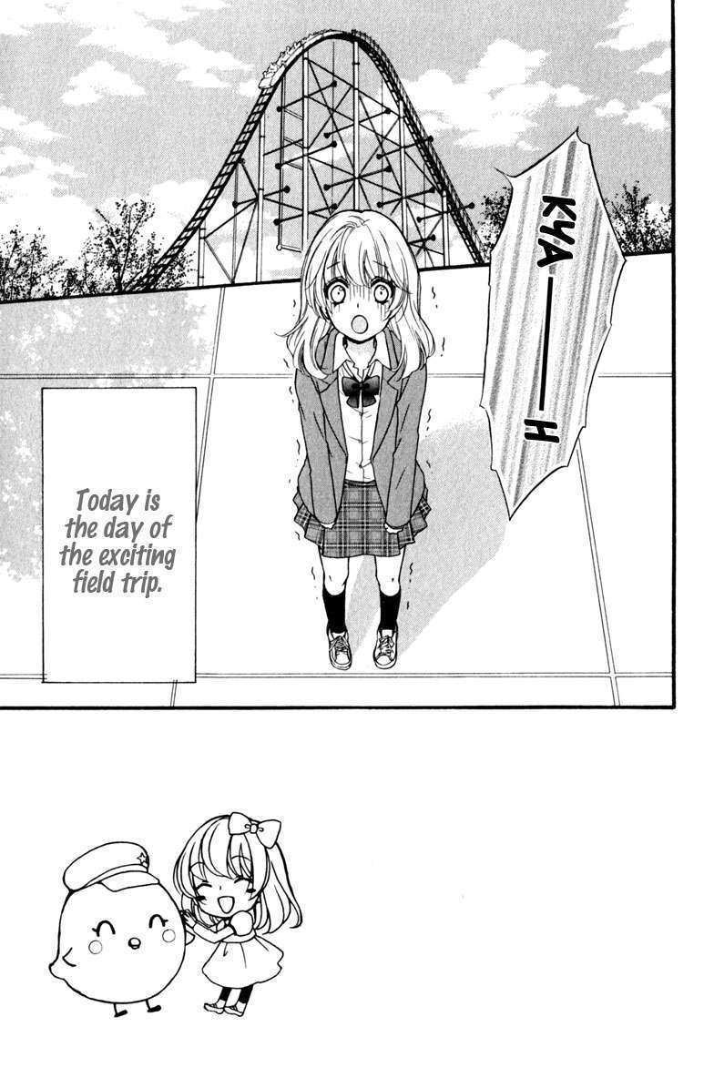 Read Hiyokoi en Manga Online