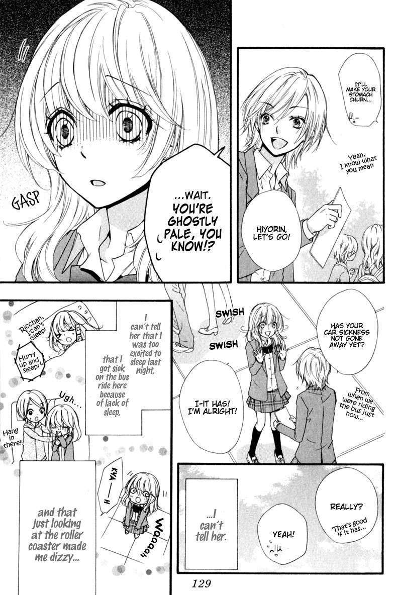 Read Hiyokoi en Manga Online