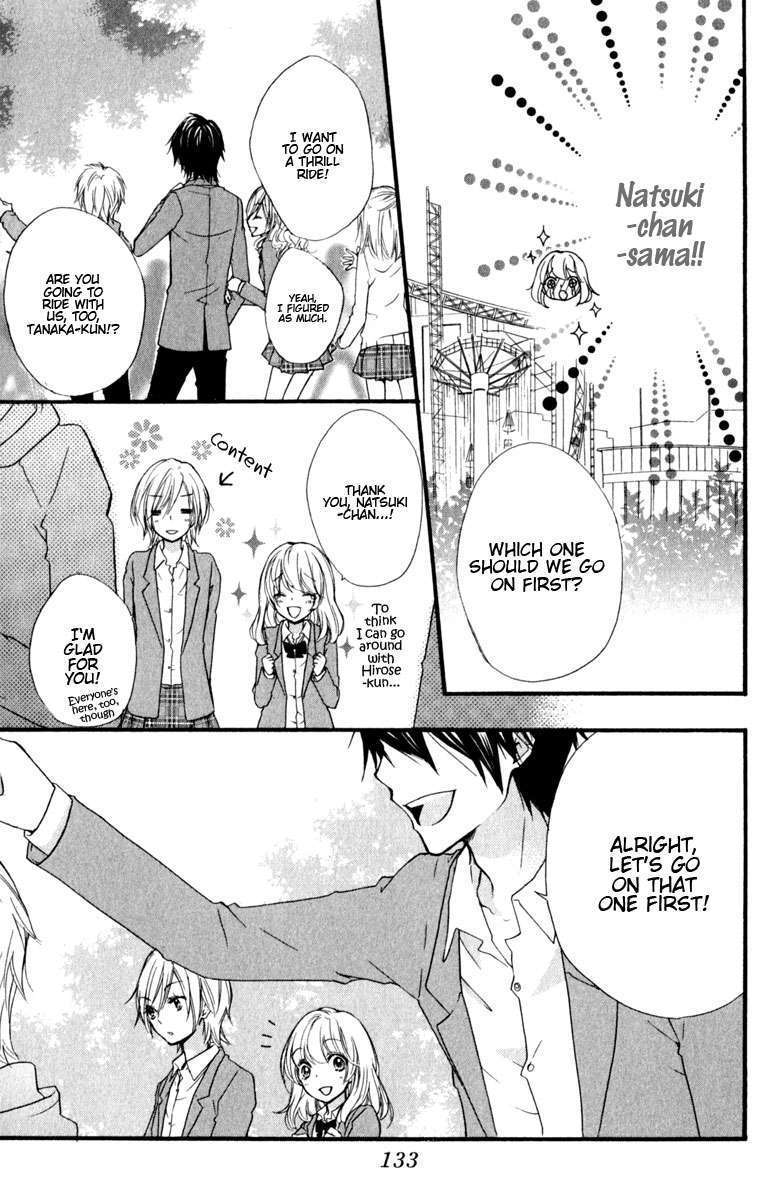 Read Hiyokoi en Manga Online