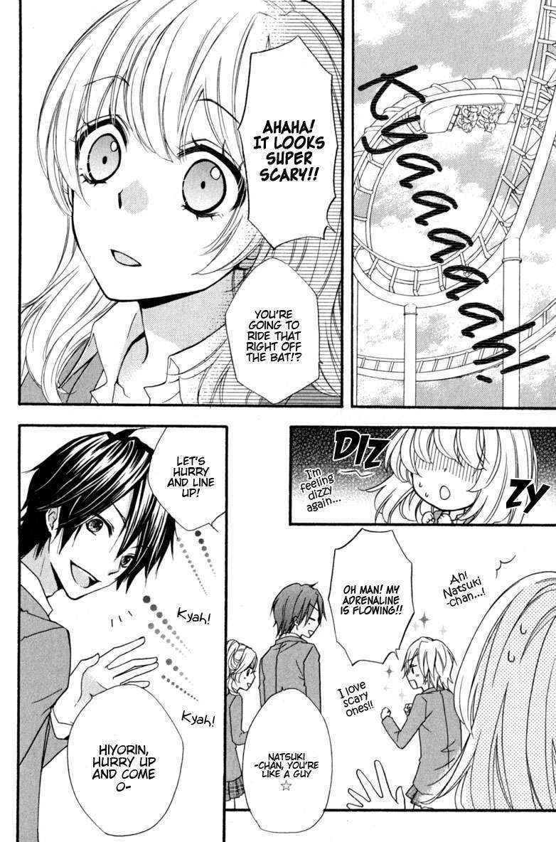 Read Hiyokoi en Manga Online