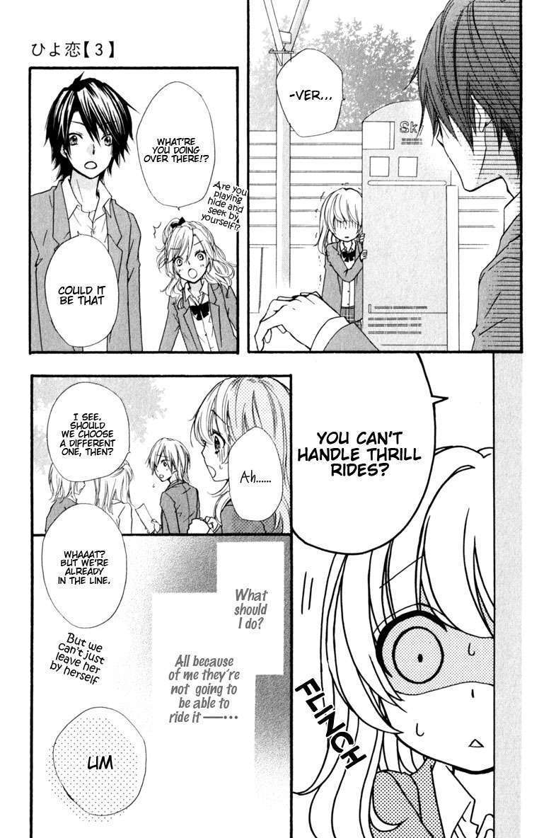 Read Hiyokoi en Manga Online