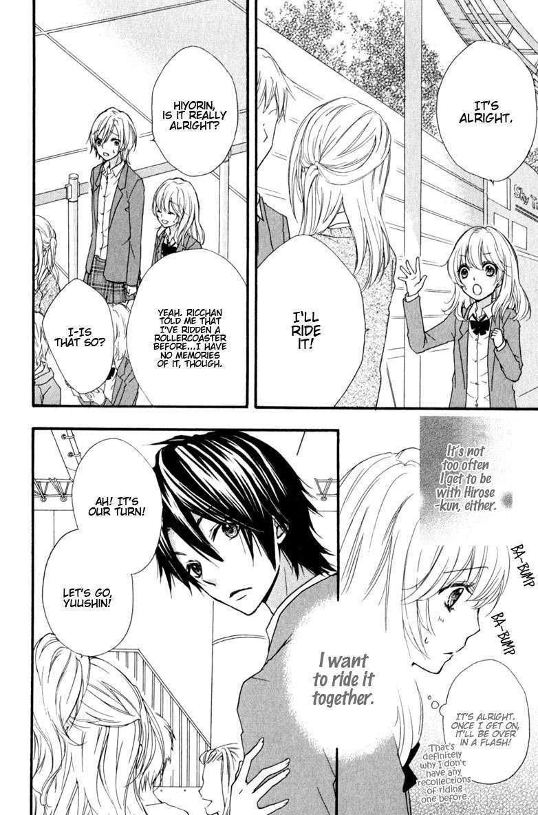 Read Hiyokoi en Manga Online