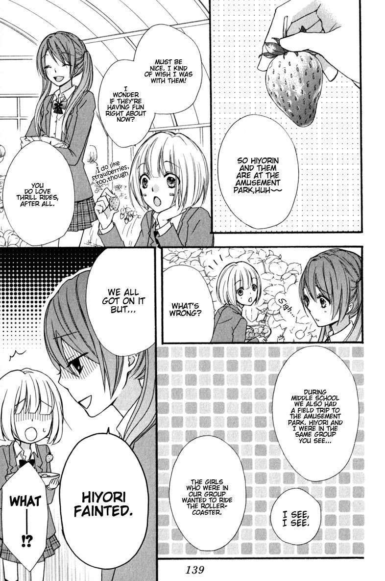 Read Hiyokoi en Manga Online