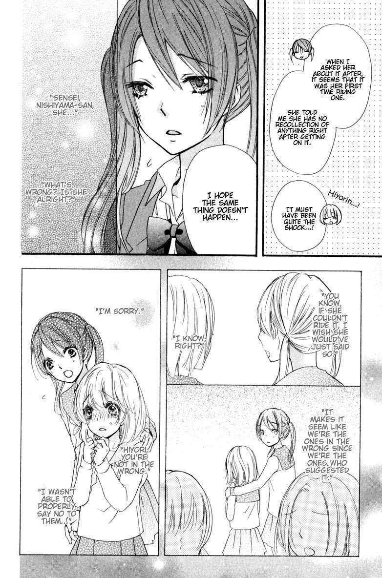 Read Hiyokoi en Manga Online