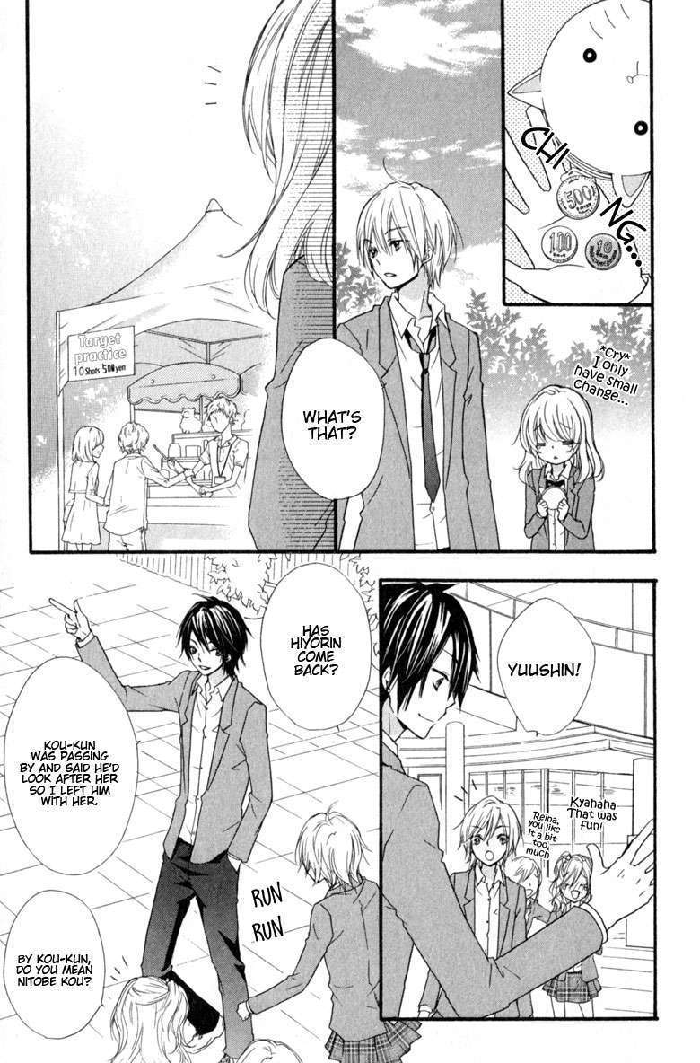 Read Hiyokoi en Manga Online