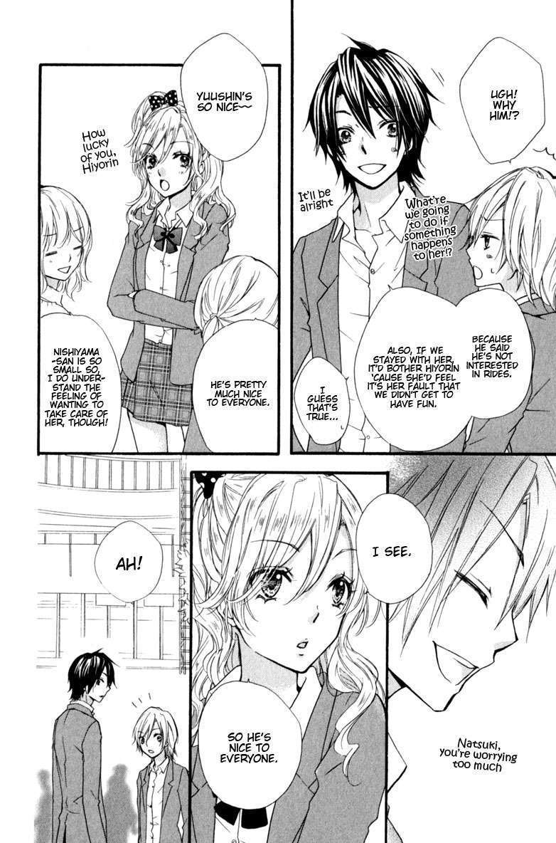 Read Hiyokoi en Manga Online