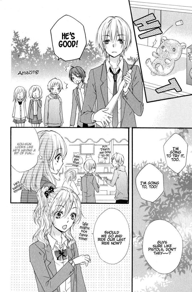 Read Hiyokoi en Manga Online