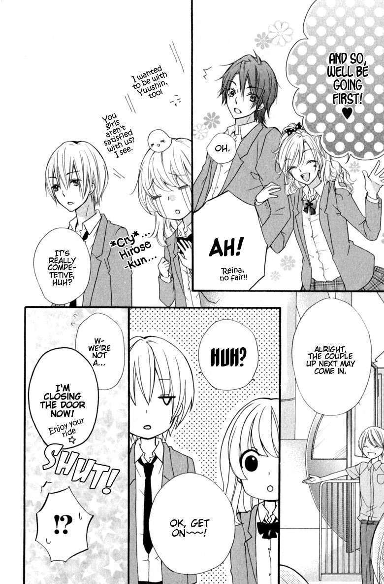 Read Hiyokoi en Manga Online