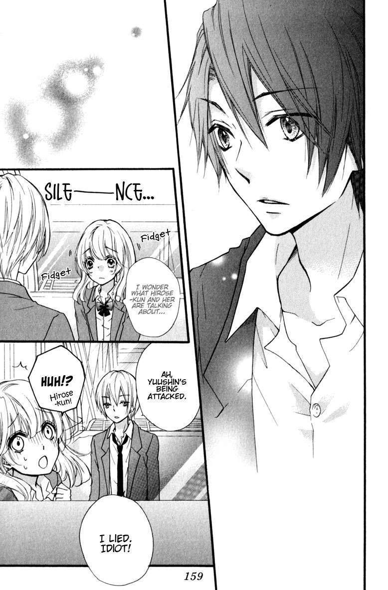 Read Hiyokoi en Manga Online