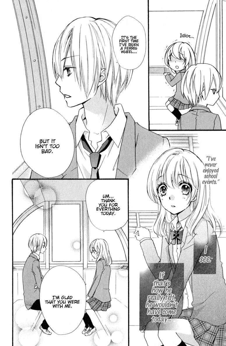 Read Hiyokoi en Manga Online