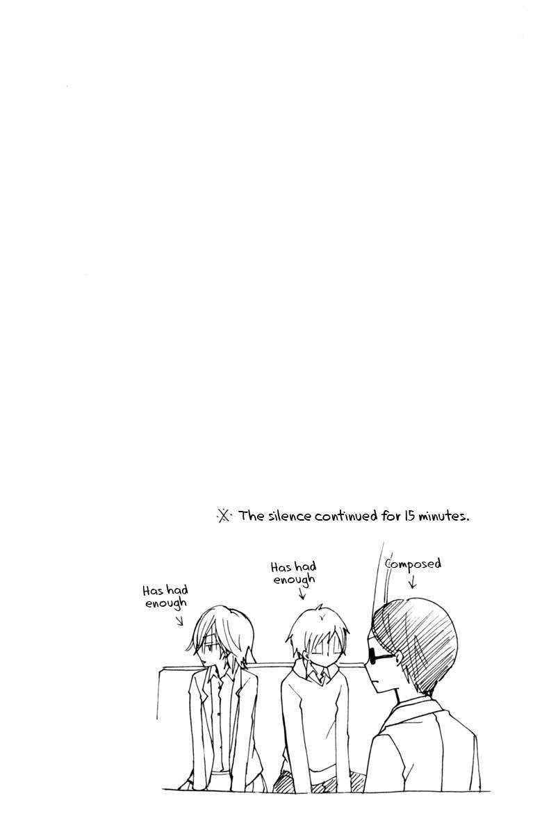 Read Hiyokoi en Manga Online