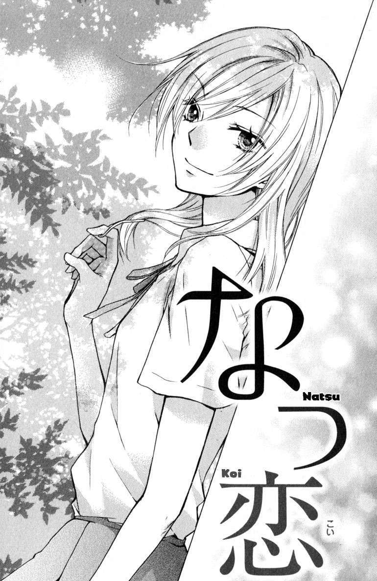 Read Hiyokoi en Manga Online
