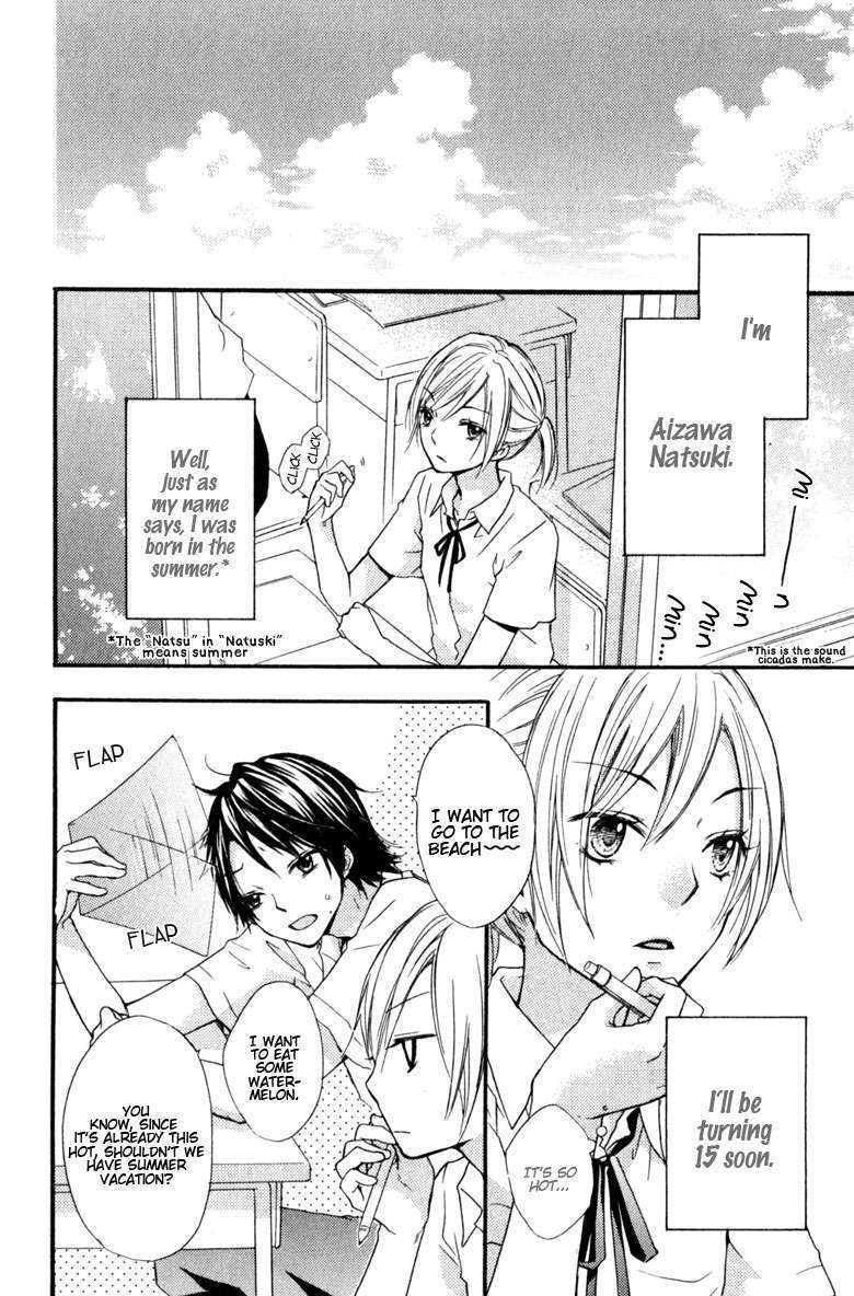 Read Hiyokoi en Manga Online