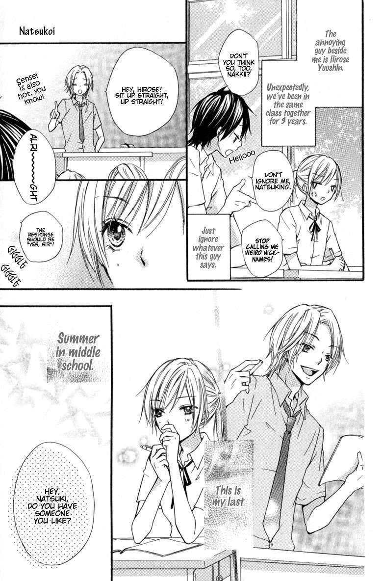 Read Hiyokoi en Manga Online