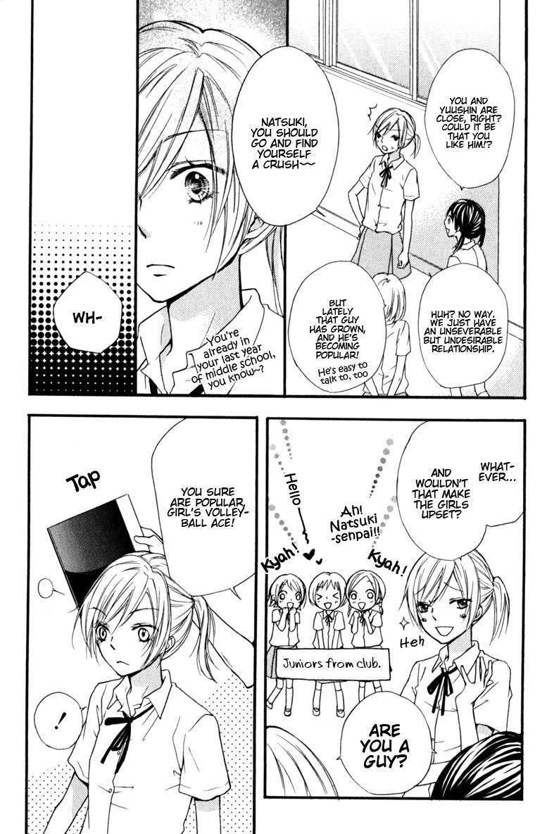 Read Hiyokoi en Manga Online