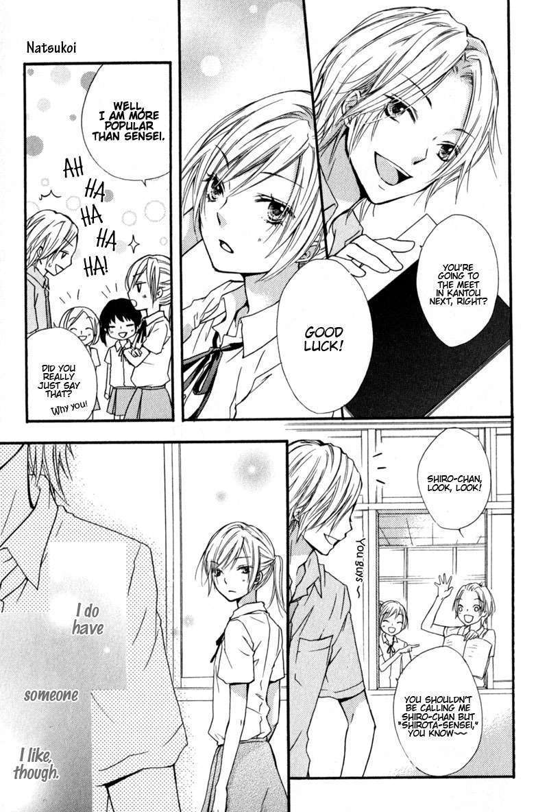 Read Hiyokoi en Manga Online