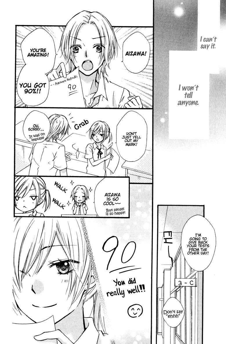 Read Hiyokoi en Manga Online
