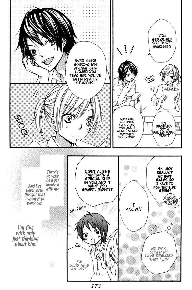 Read Hiyokoi en Manga Online