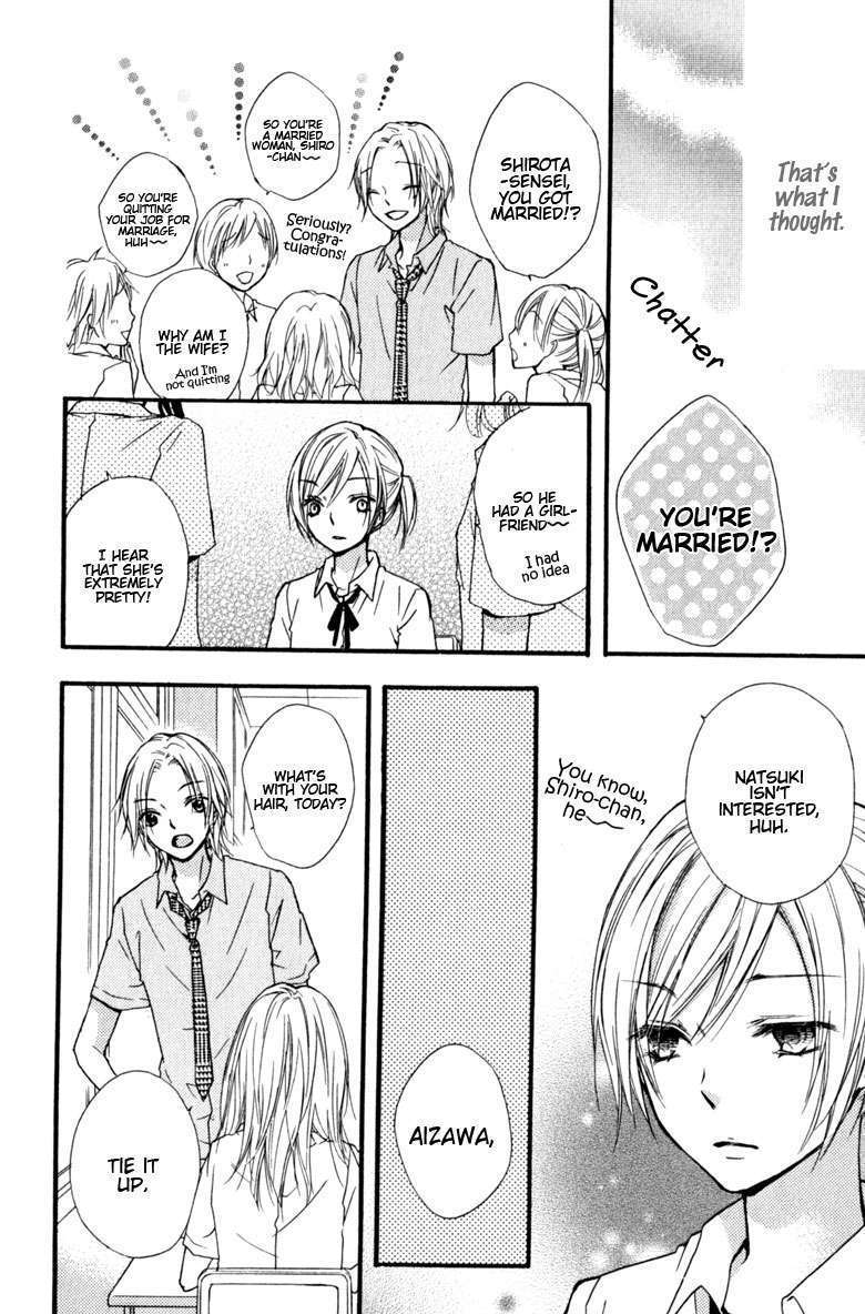 Read Hiyokoi en Manga Online
