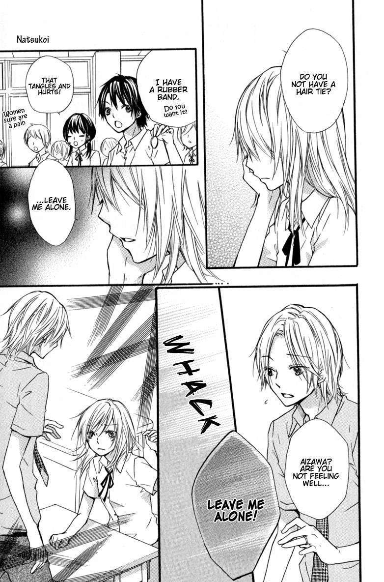 Read Hiyokoi en Manga Online