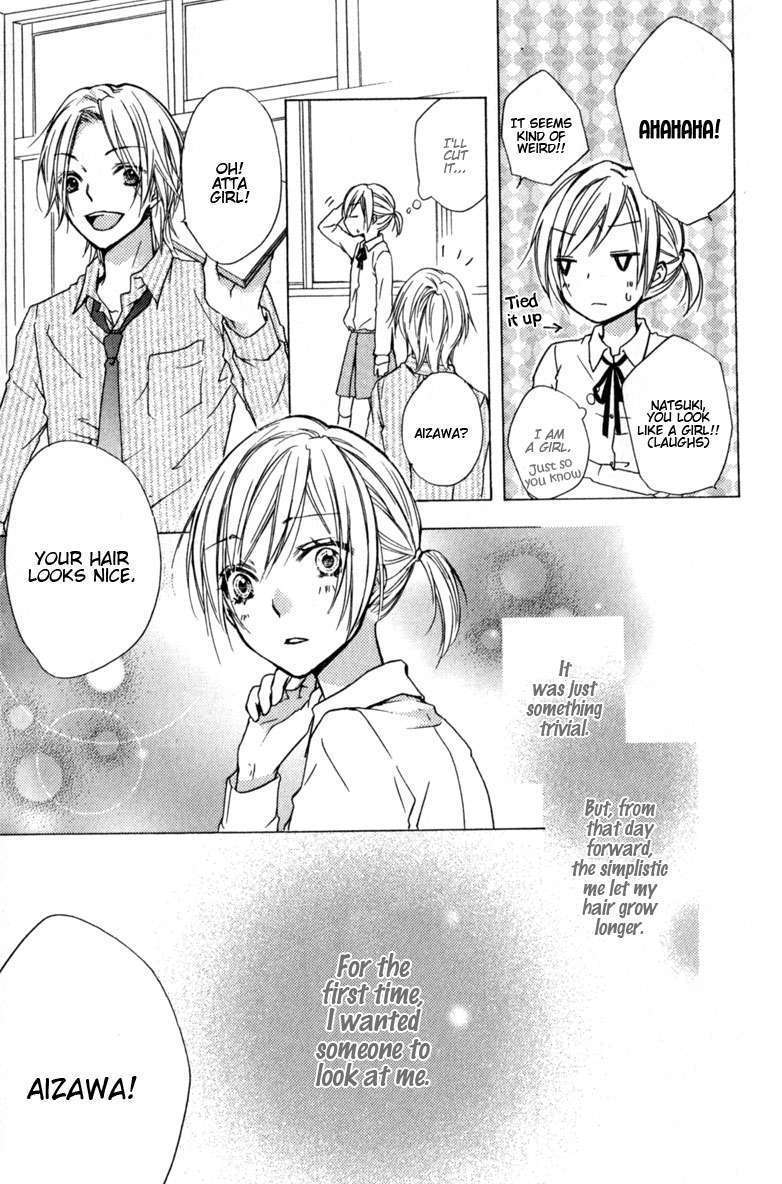 Read Hiyokoi en Manga Online