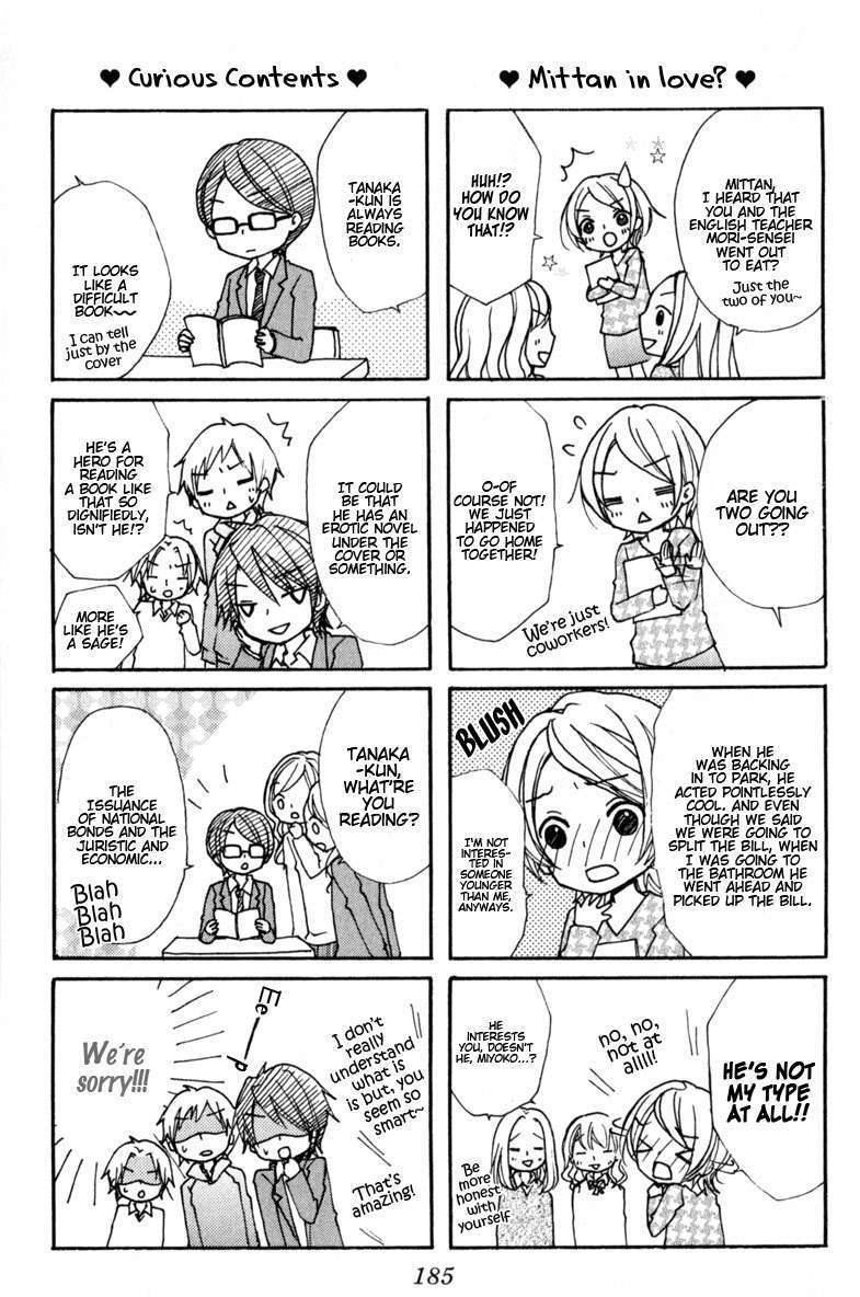 Read Hiyokoi en Manga Online