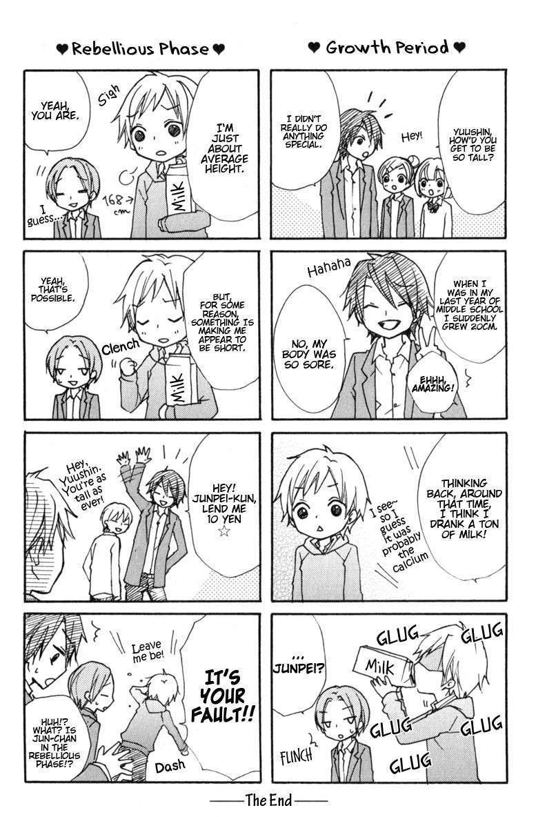 Read Hiyokoi en Manga Online