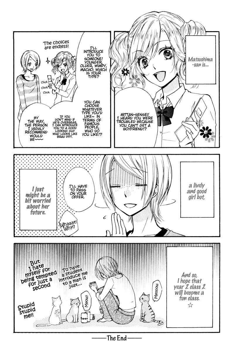 Read Hiyokoi en Manga Online