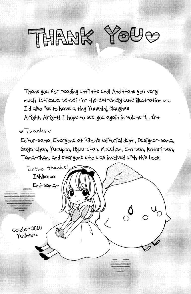 Read Hiyokoi en Manga Online