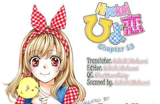 Read Hiyokoi en Manga Online