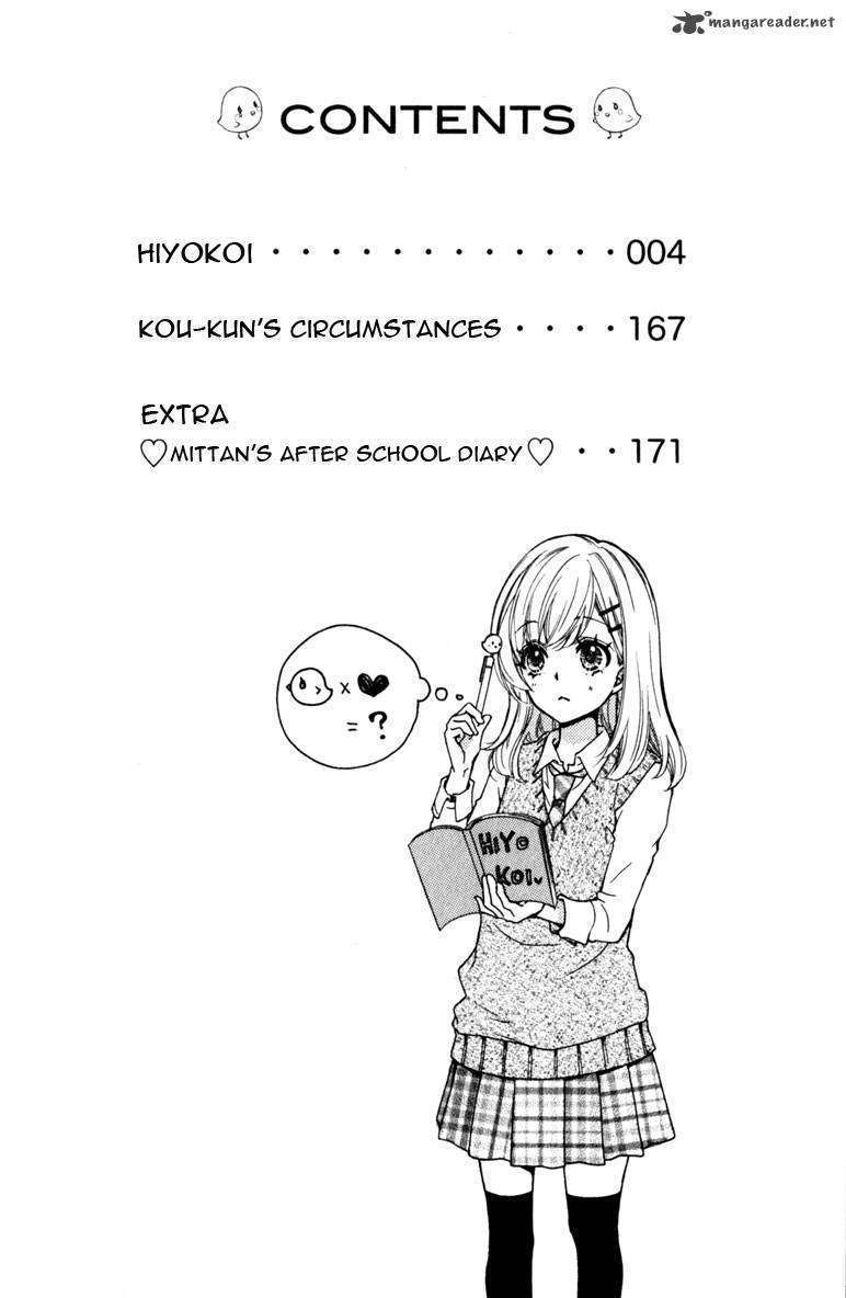 Read Hiyokoi en Manga Online