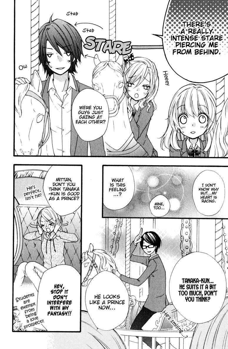 Read Hiyokoi en Manga Online