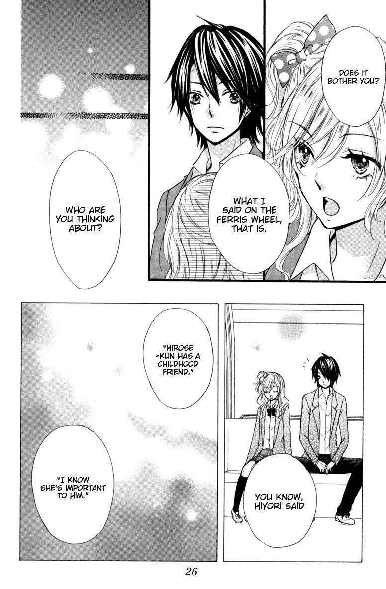 Read Hiyokoi en Manga Online