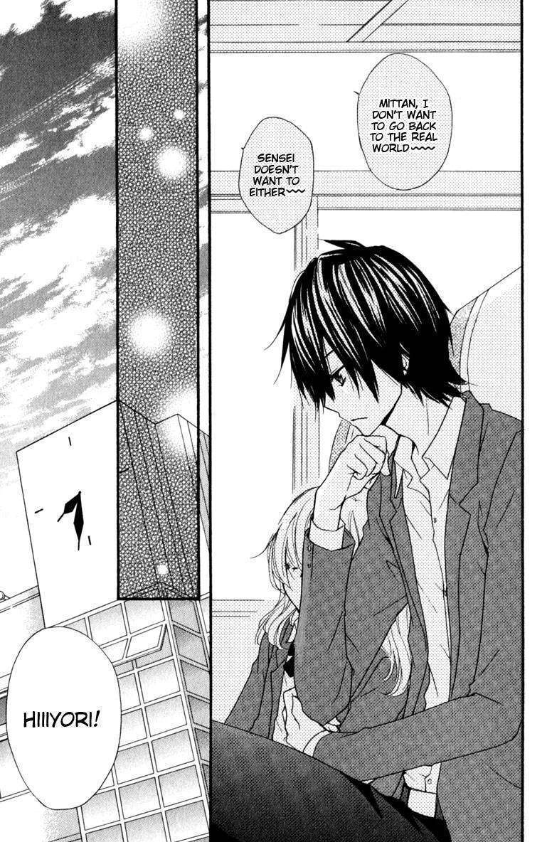 Read Hiyokoi en Manga Online