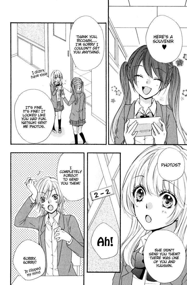 Read Hiyokoi en Manga Online