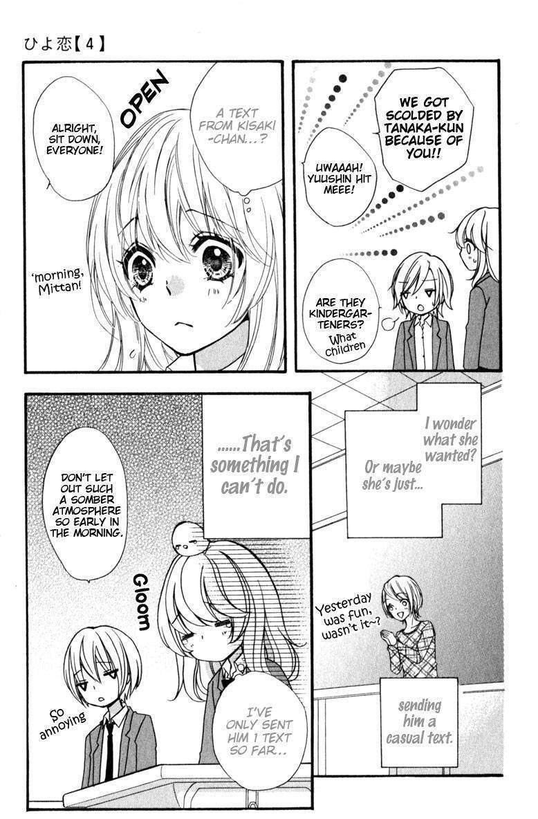 Read Hiyokoi en Manga Online