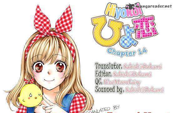 Read Hiyokoi en Manga Online