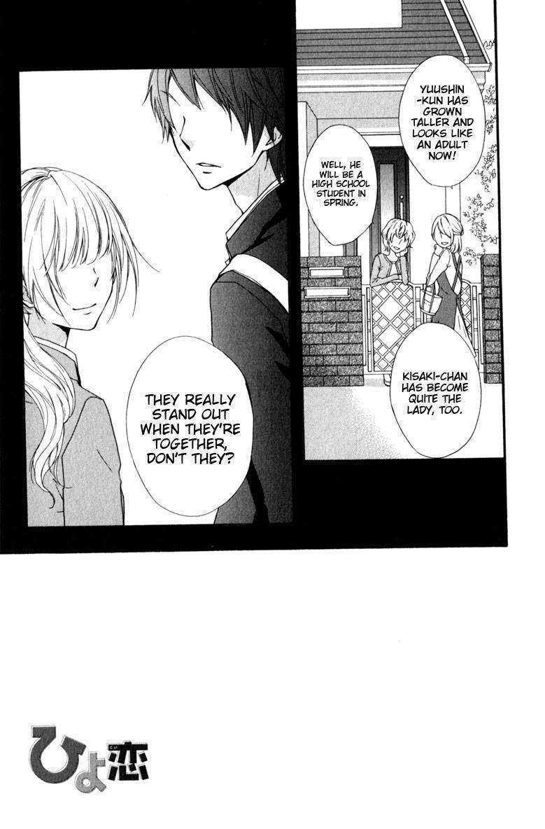 Read Hiyokoi en Manga Online