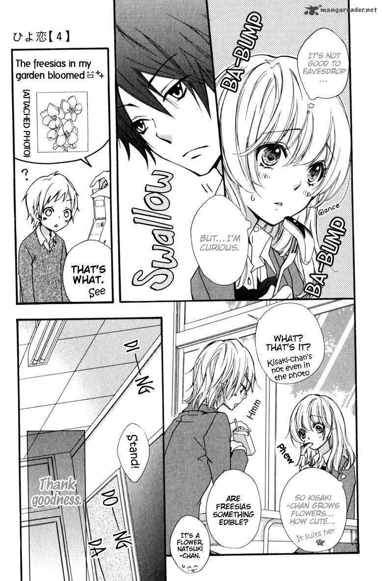 Read Hiyokoi en Manga Online