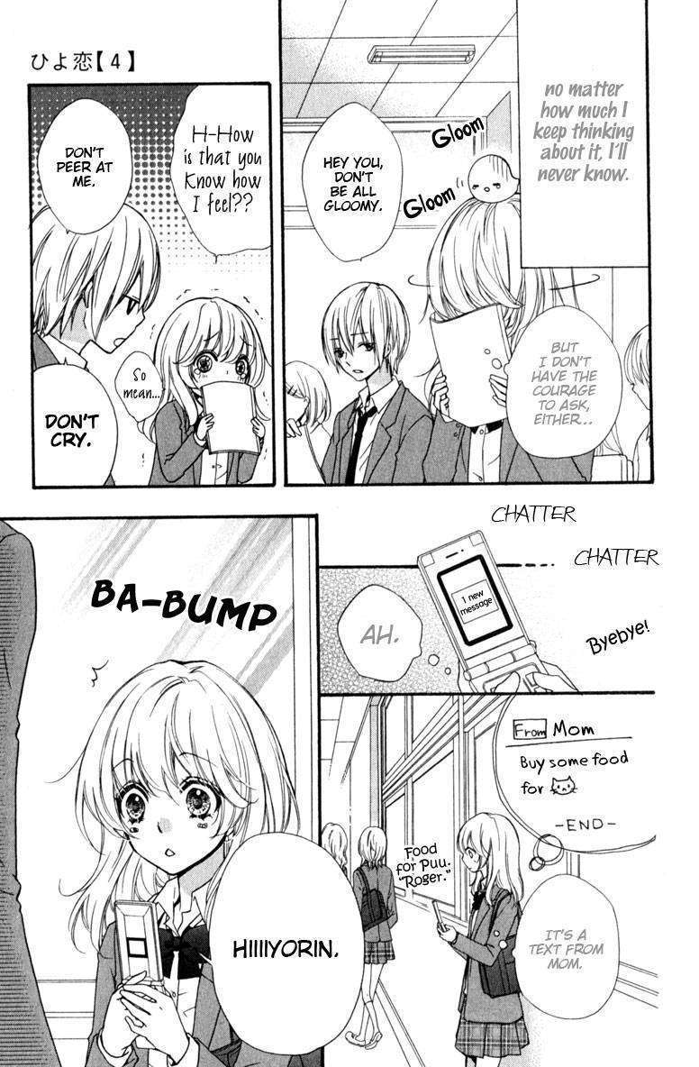 Read Hiyokoi en Manga Online
