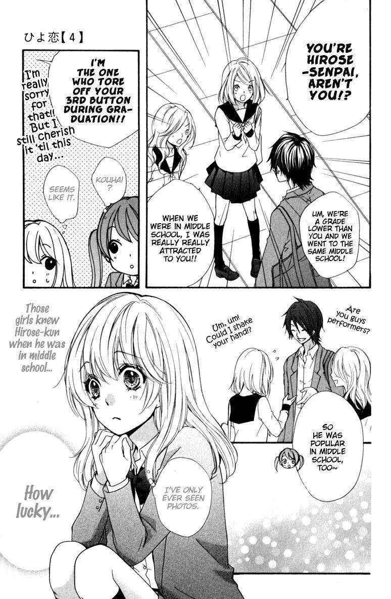 Read Hiyokoi en Manga Online