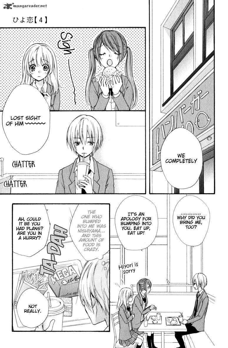 Read Hiyokoi en Manga Online