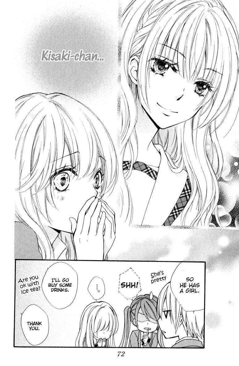 Read Hiyokoi en Manga Online