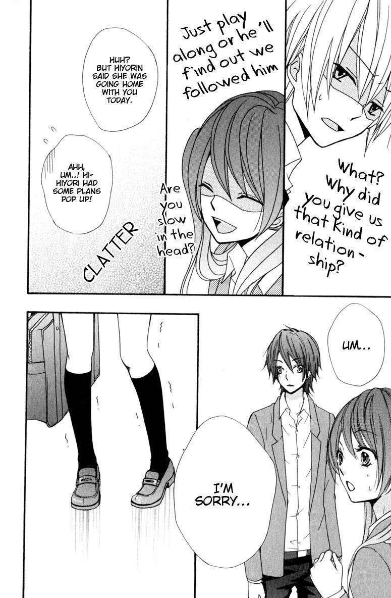 Read Hiyokoi en Manga Online