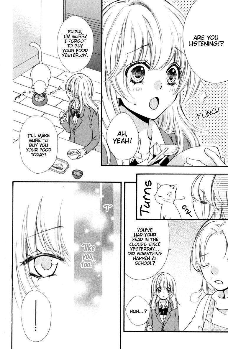 Read Hiyokoi en Manga Online