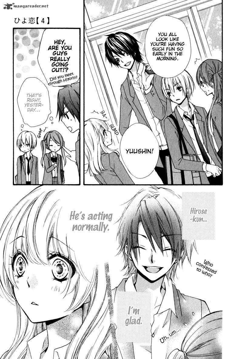 Read Hiyokoi en Manga Online