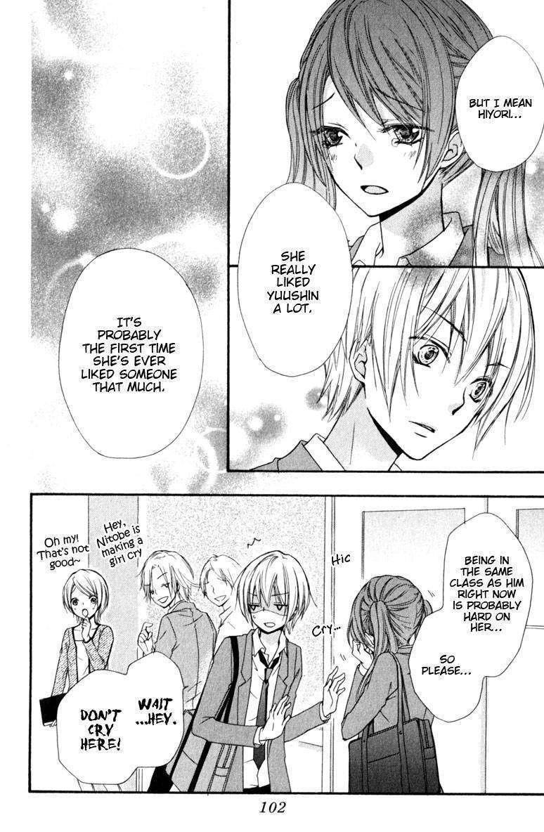 Read Hiyokoi en Manga Online