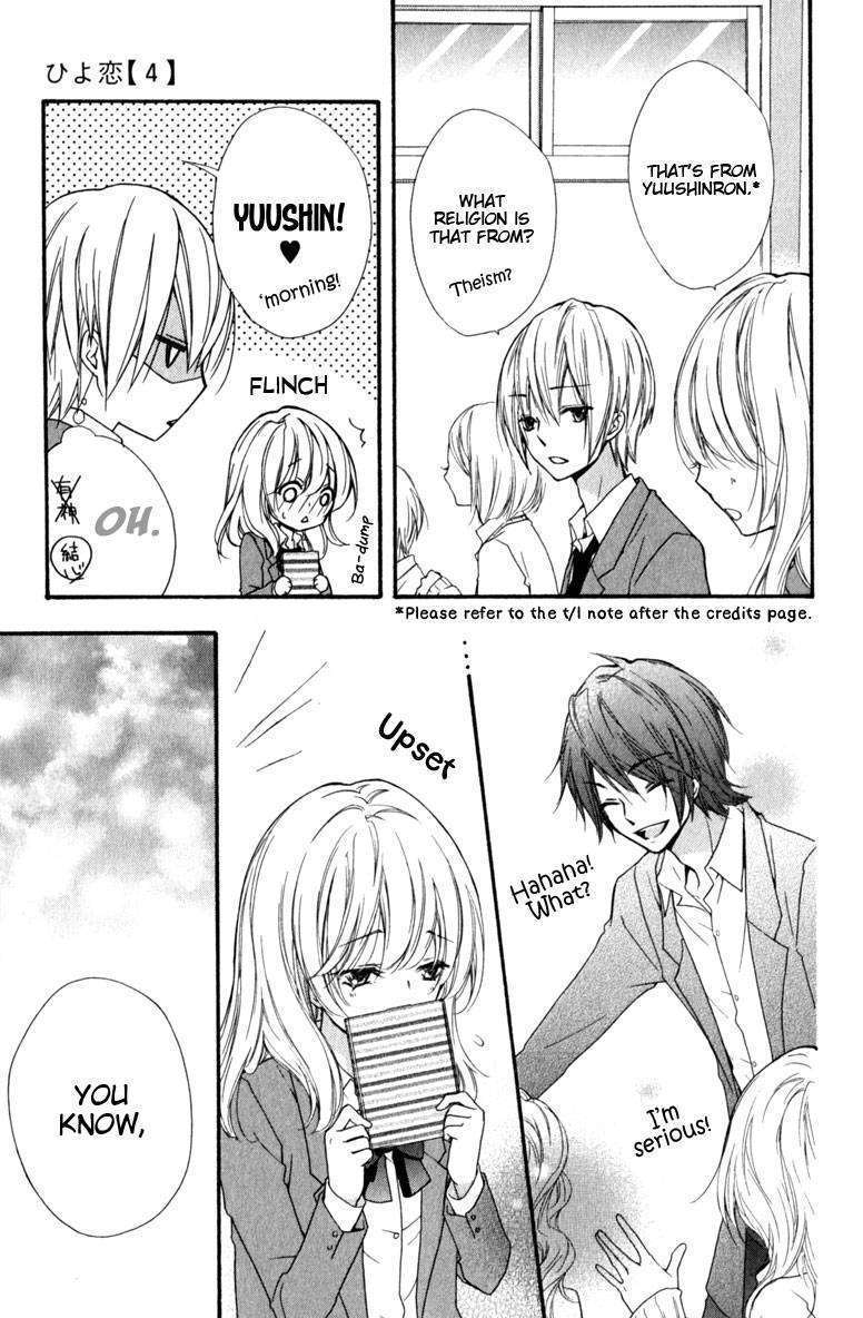 Read Hiyokoi en Manga Online