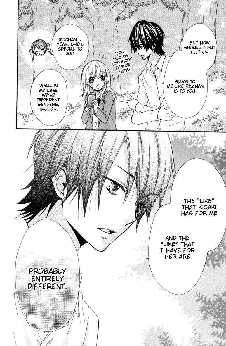 Read Hiyokoi en Manga Online
